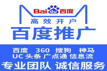 揭秘SEM竞价推广的五大成功策略及其实施细节